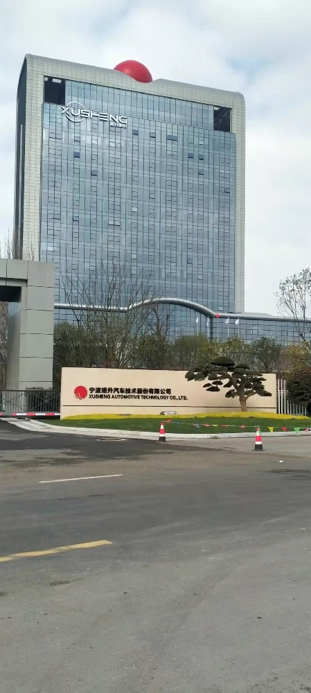 旭升股份總部中心大樓采購寧波新寶聚供水設(shè)備有限公司不銹鋼水箱保溫型及生活無負(fù)壓供水設(shè)備寧波寶聚不銹鋼水箱